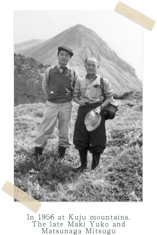 In 1956 at Kuju mountains The late Maki Yuko and Matsunaga Mitsugu
