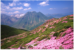 九重連山